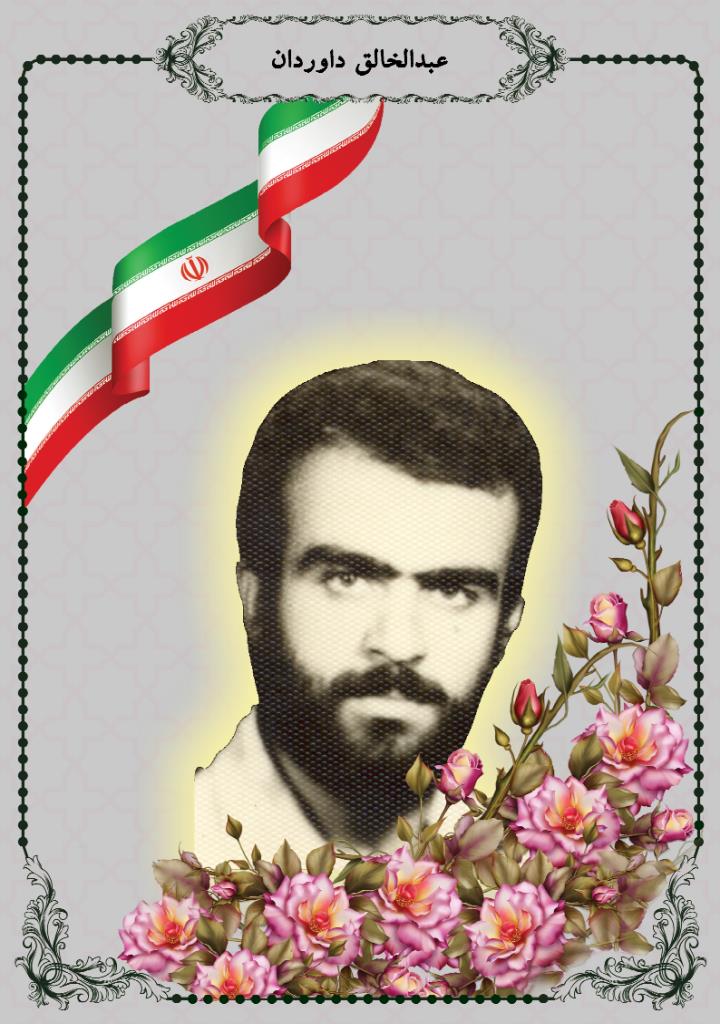 فاقد تصویر